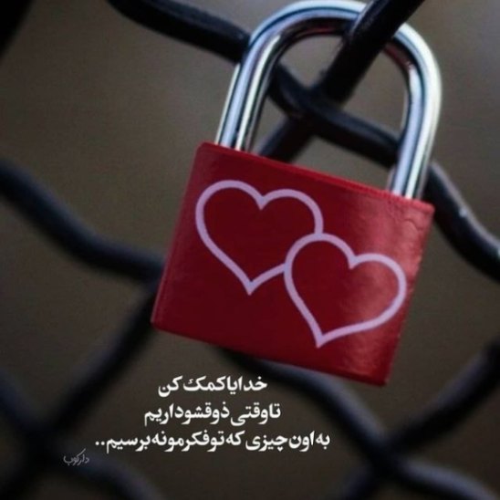 دانلود آهنگ نرو مهدی احمدوند ناجی امیر خلوت سینا ساعی رضا پیشرو از فارس ترانه